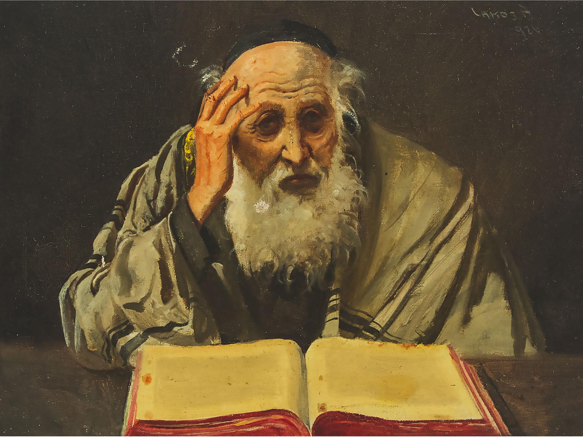 Alfred Lakos (1870-1961) - Studying The Torah, 1926