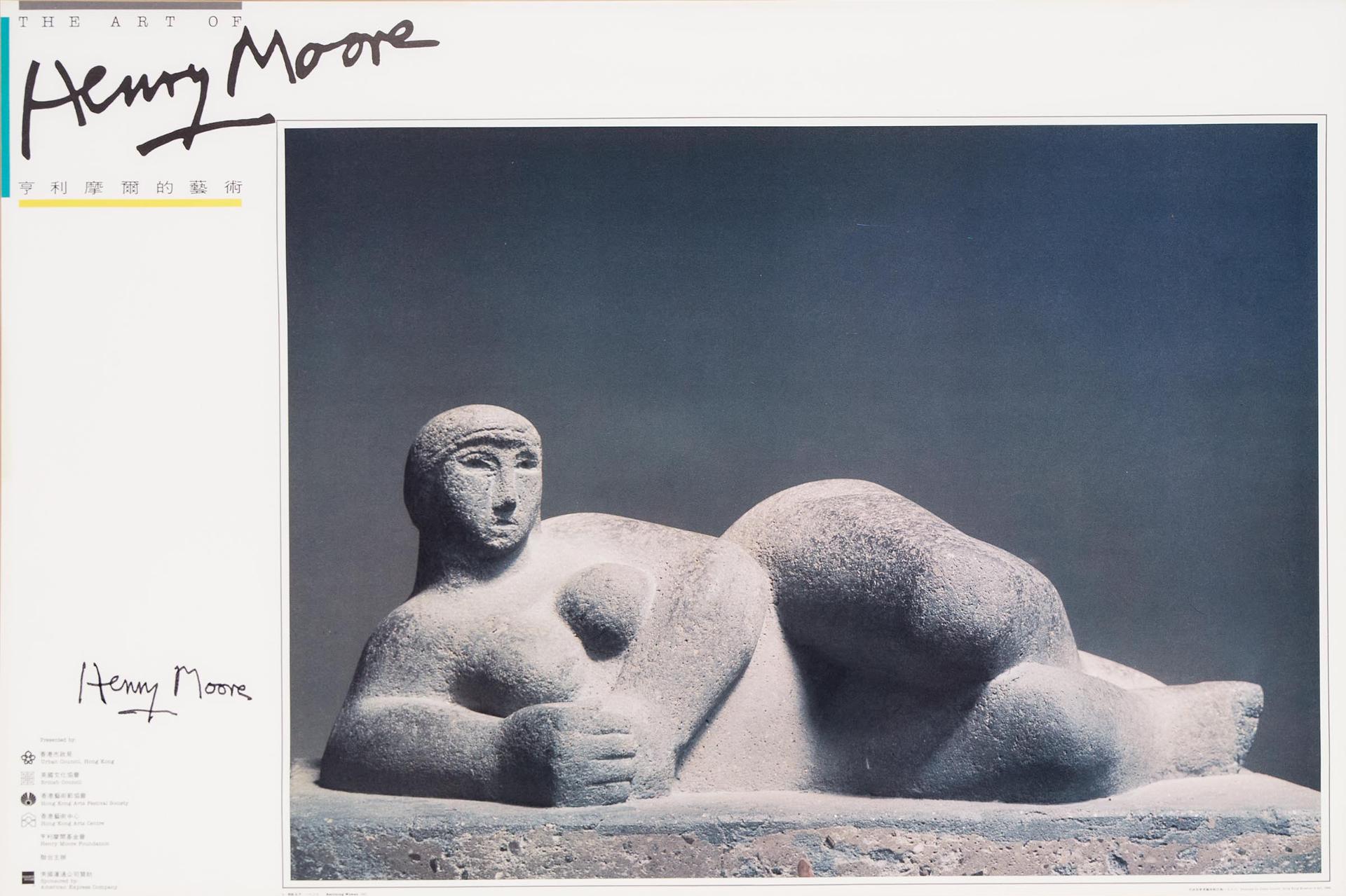 Henry Spencer Moore (1898-1986) - The Art Of Henry Moore (Hong Kong Museum Of Art)