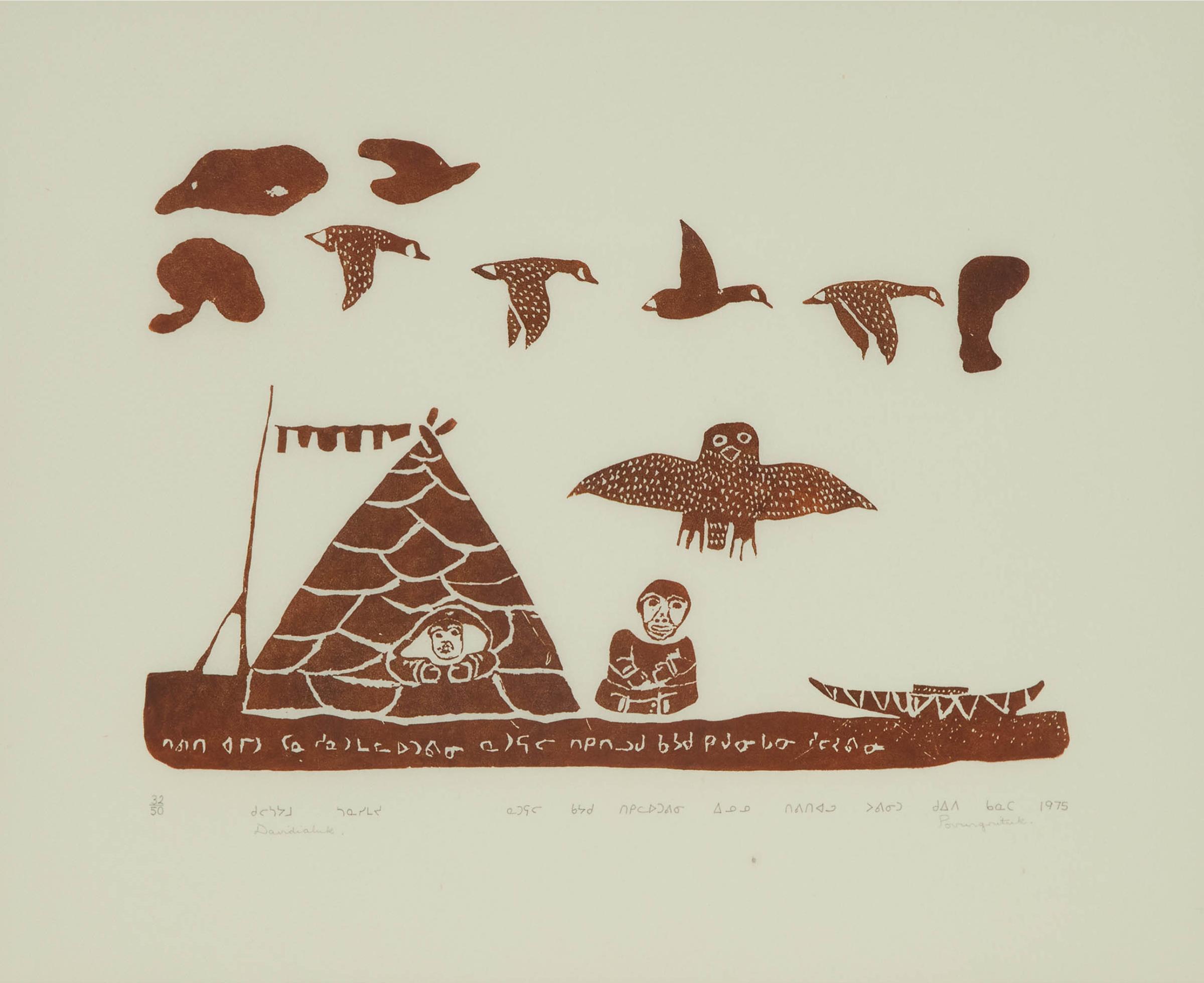 Davidialuk Alasua Amittu (1910-1976) - Hawk Arrives At Camp By Kayak, 1975