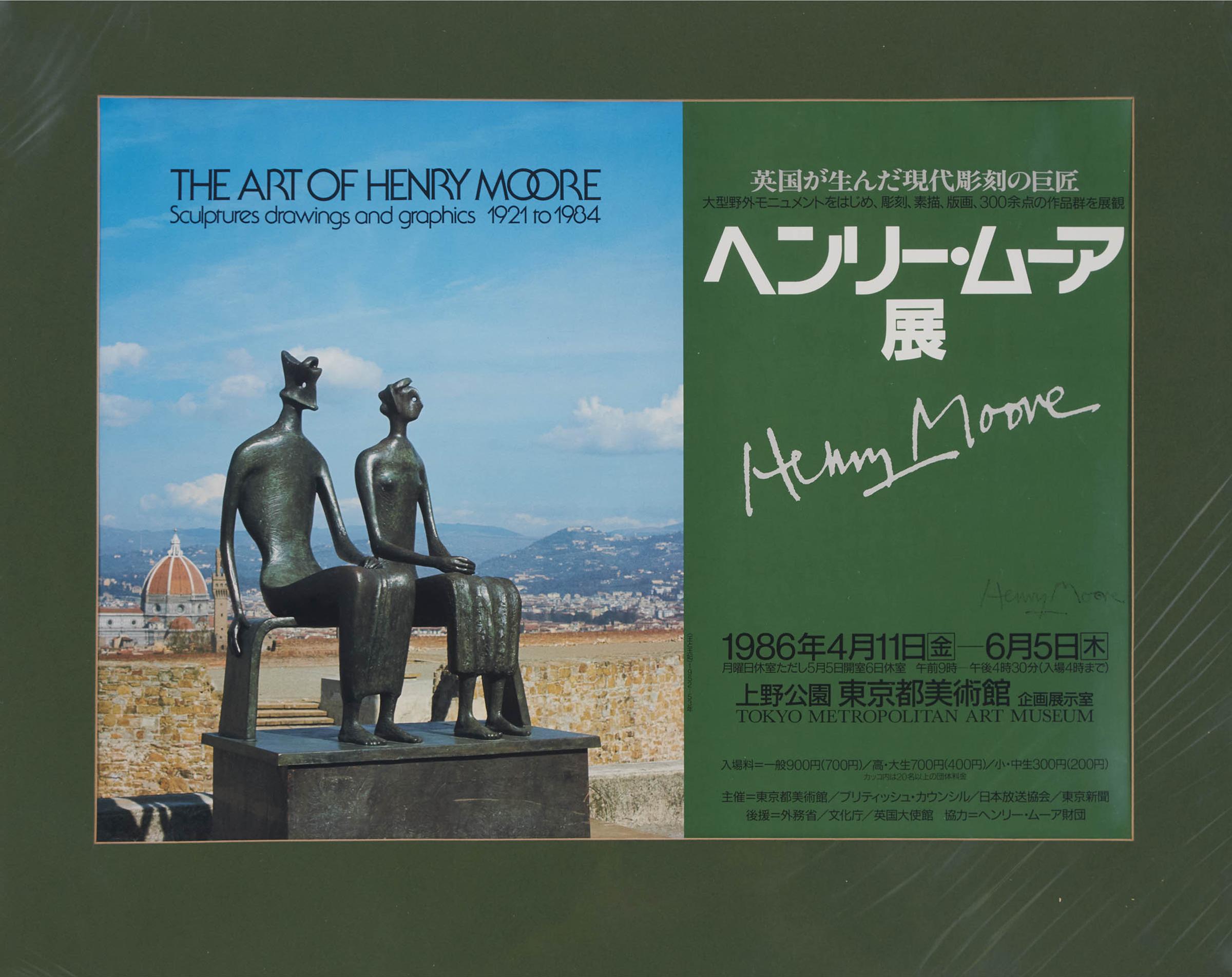 Henry Spencer Moore (1898-1986) - Sculptures, Drawings And Graphics, 1921 To 1984, 1986