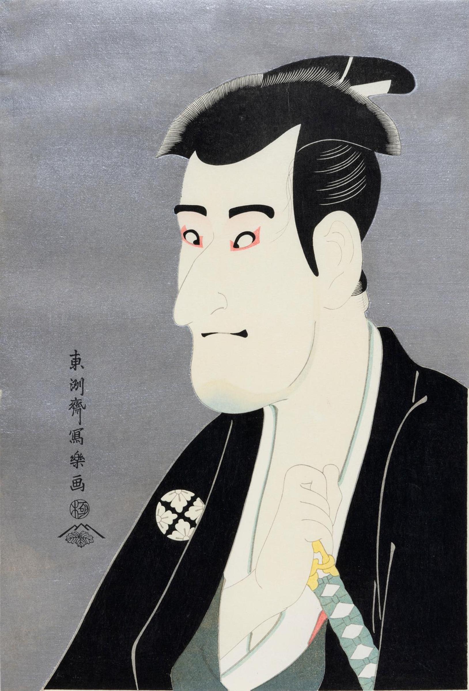 Toshusai Sharaku (1794-1795) - The Actor Uchikawa Komazo III as Shiga Daishchi