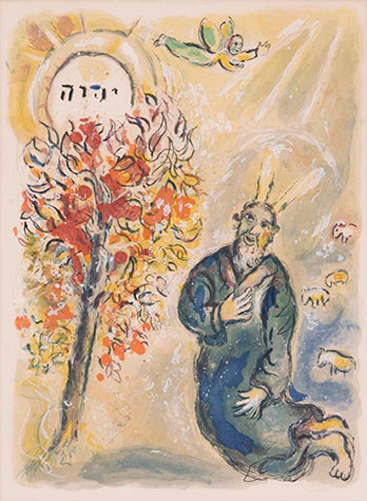 Marc Chagall (1887-1985) - Burning Bush