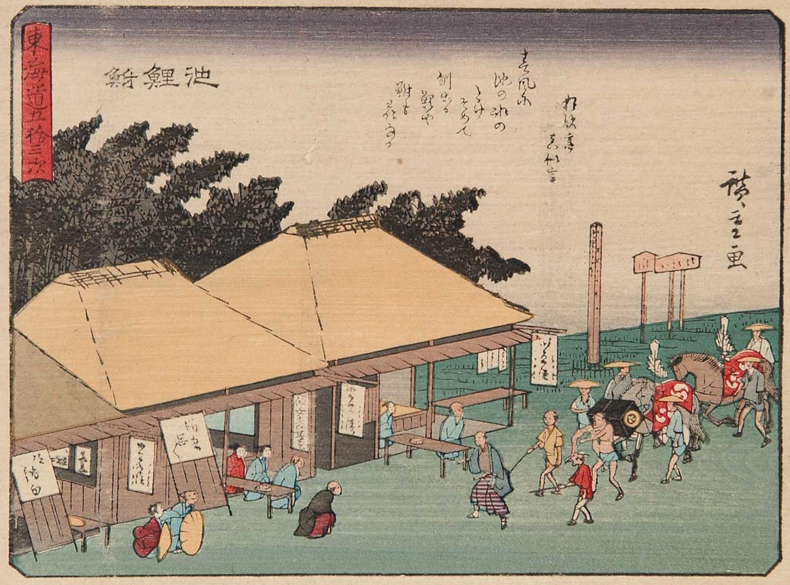 Ando Utagawa Hiroshige (1797-1858) - Untitled - Preparations