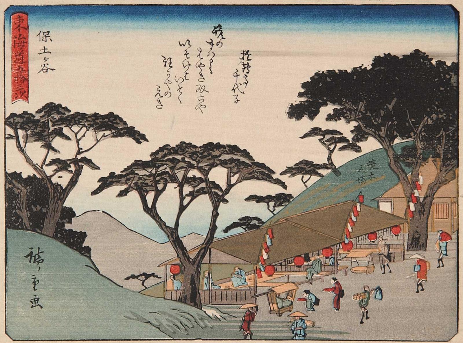 Ando Utagawa Hiroshige (1797-1858) - Untitled - Festival Gathering