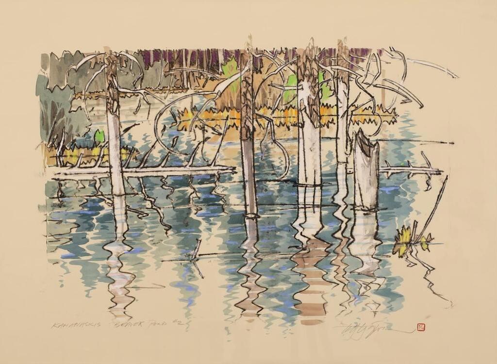 Ted Godwin (1933-2013) - Kananaskis Beaver Pond #2