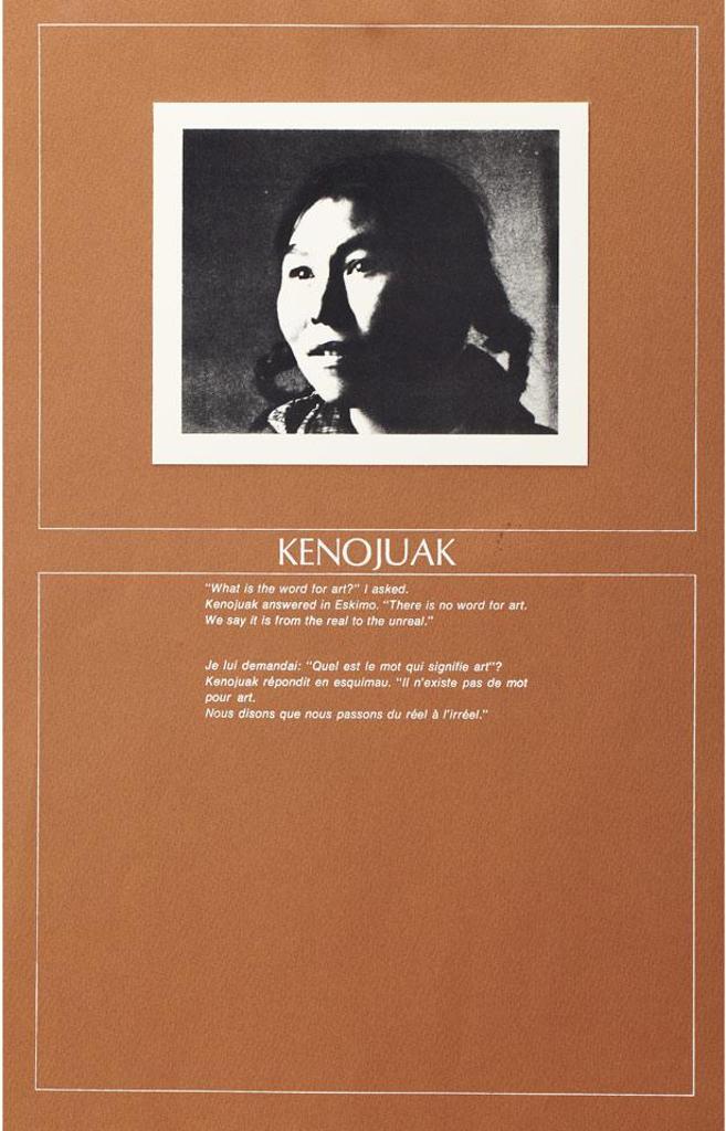 Kenojuak Ashevak (1927-2013) - Bird With Spirits; Arctic Scene; Animal Kingdom; Two Spirits; Composition