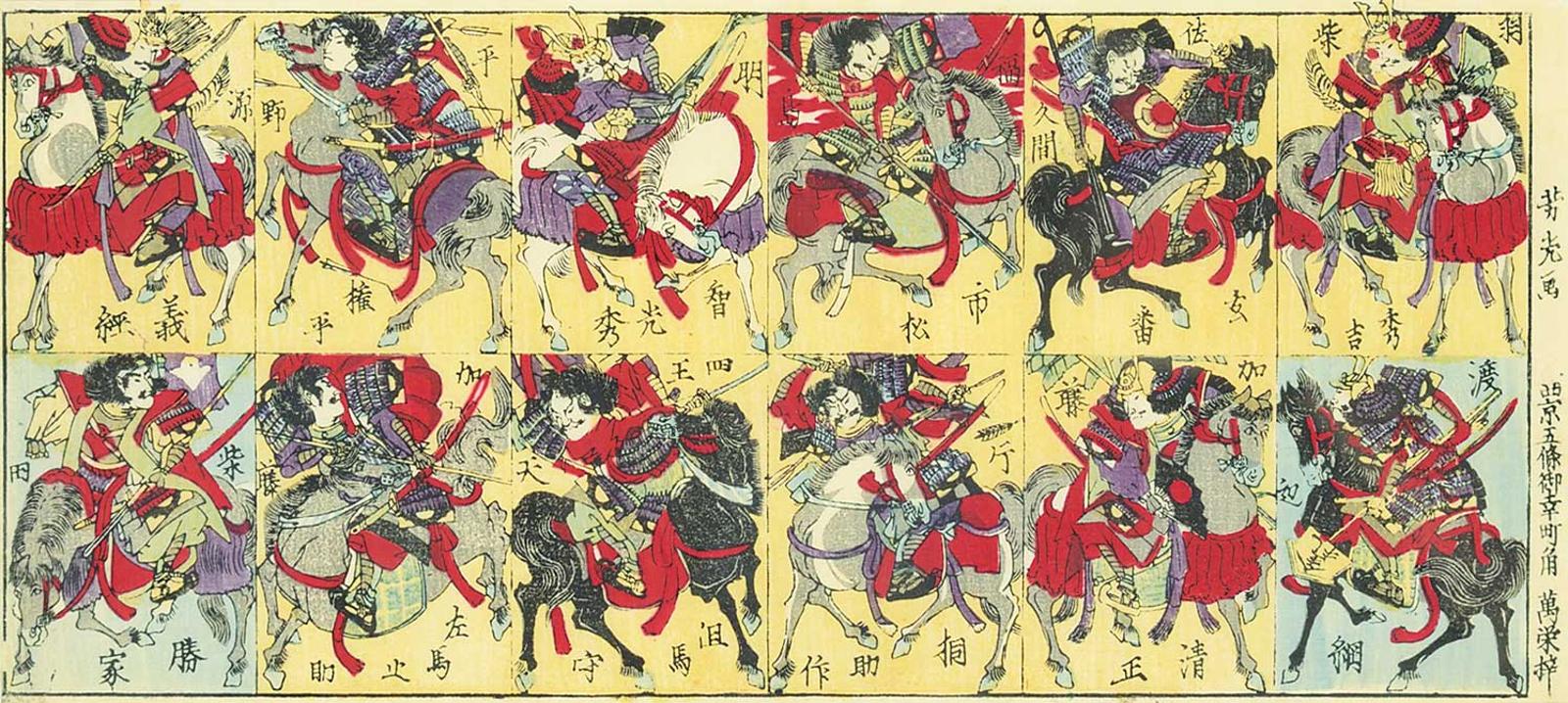 Japanese School - Untitled - Twelve Samurai on Horses
