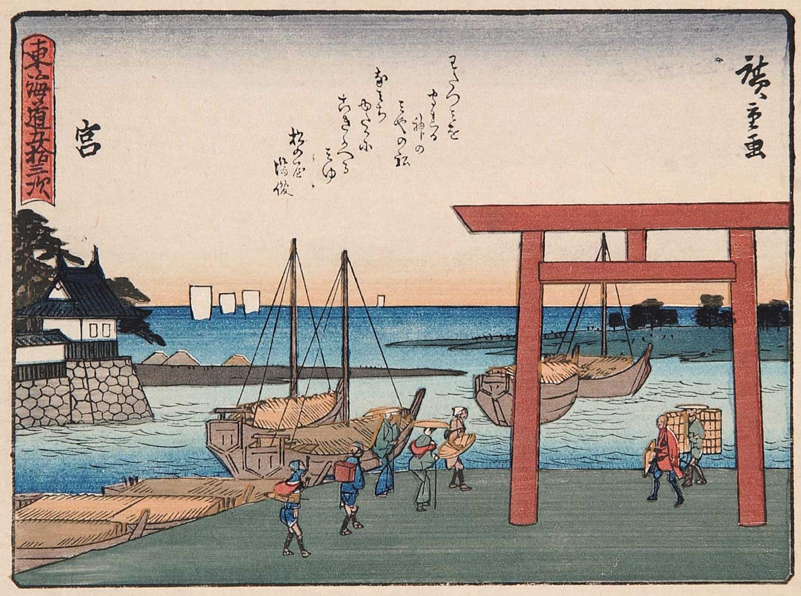 Ando Utagawa Hiroshige (1797-1858) - Untitled - Dock