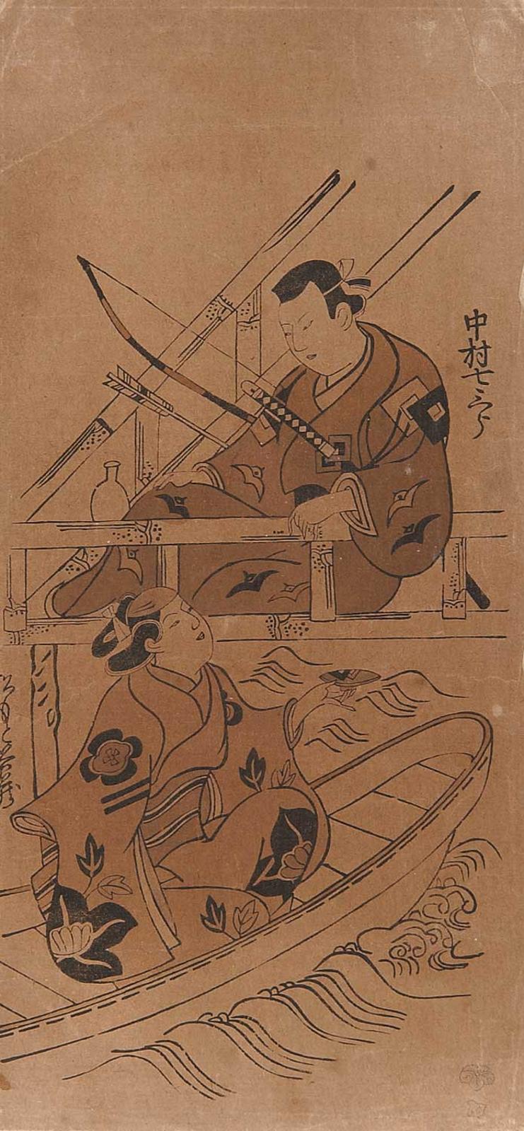 Japanese School - Untitled - Courting Couple