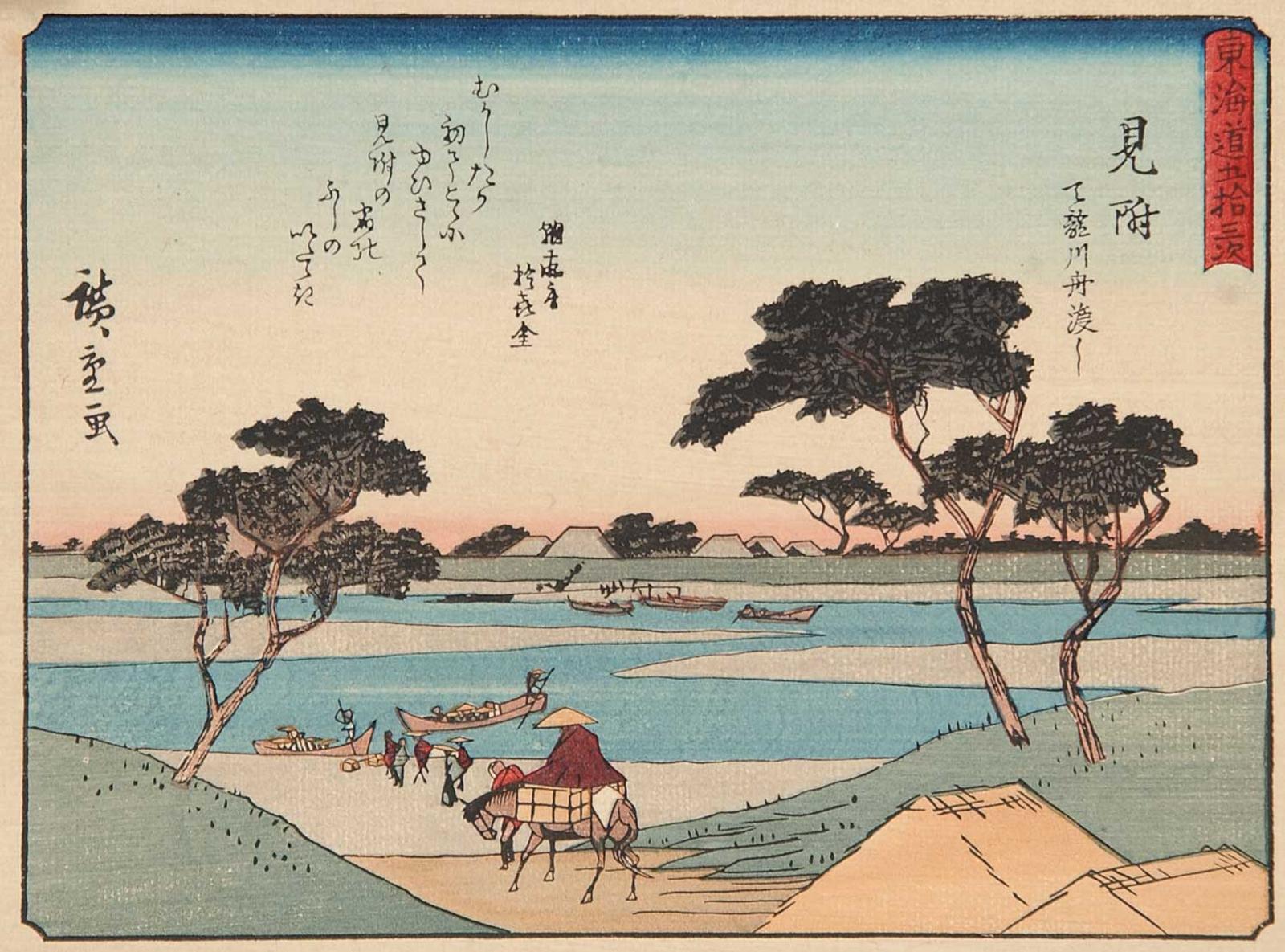 Ando Utagawa Hiroshige (1797-1858) - Untitled - Sunrise