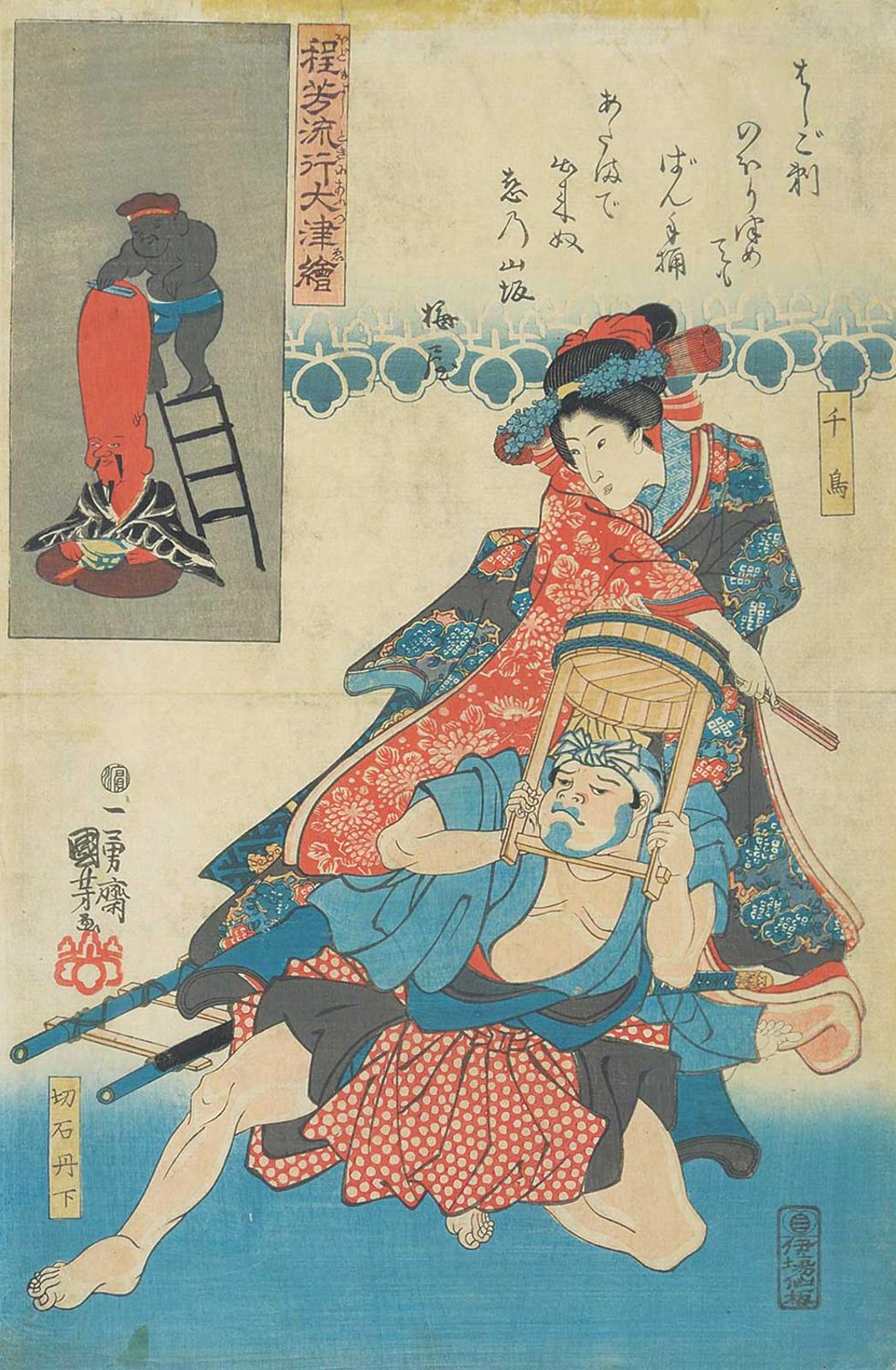 Utagawa Kuniyoshi (1979-1861) - Legendary Tale
