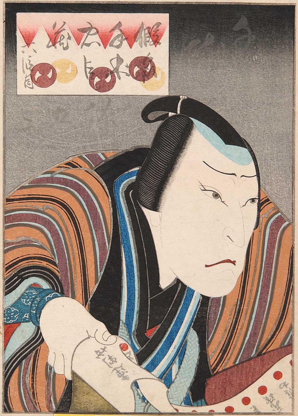 Hirosada Utagawa - Untitled - Warrior in Stripes