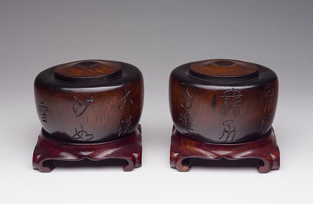 Chinese Art - A Pair of Huanghuali and Hardwood Weiqi Boxes and Covers, Republican Period