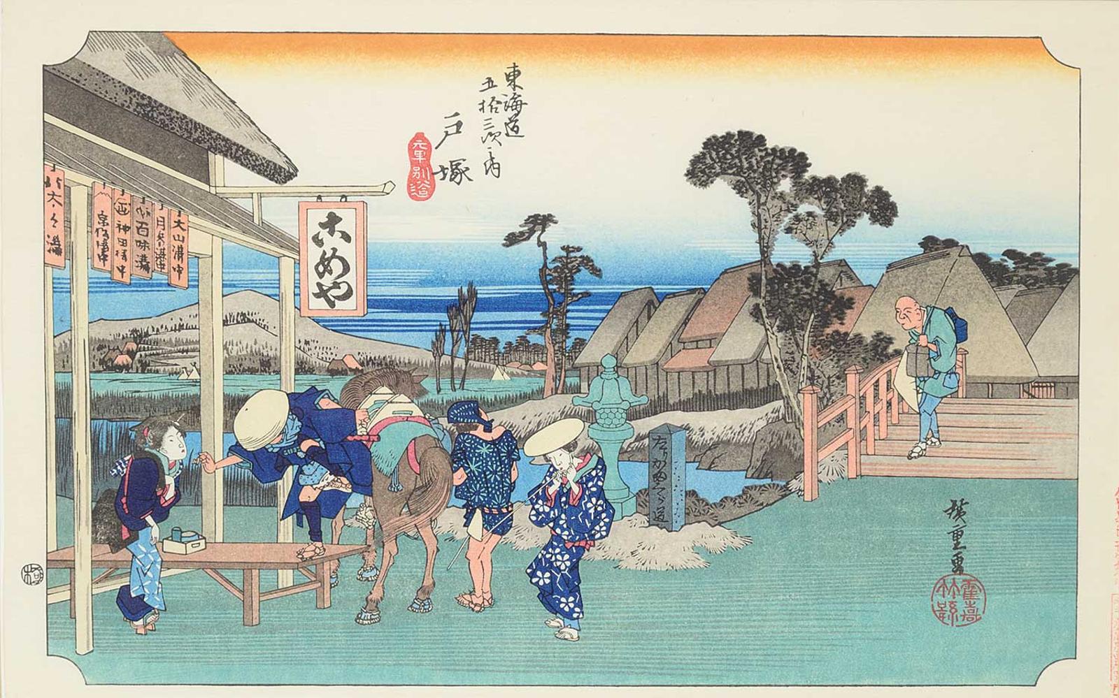 Japanese School - Untitled - At the Tea House