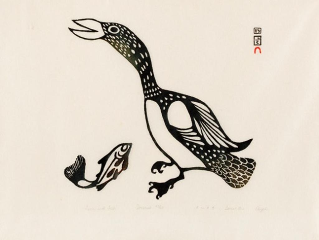 Elijah Pootoogook (1943) - Loon with Fish, 1966 # 7, stonecut, 43/50, 15 x 20 in, 38.1 x 50.8 sight, 21.5 x 26.5 in, 54.6 x67.3 cm framed