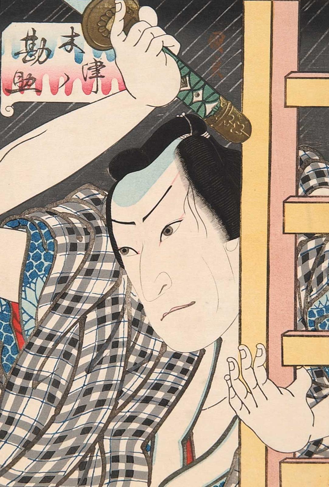 Kunisada Utagawa - Untitled - Man with Sword