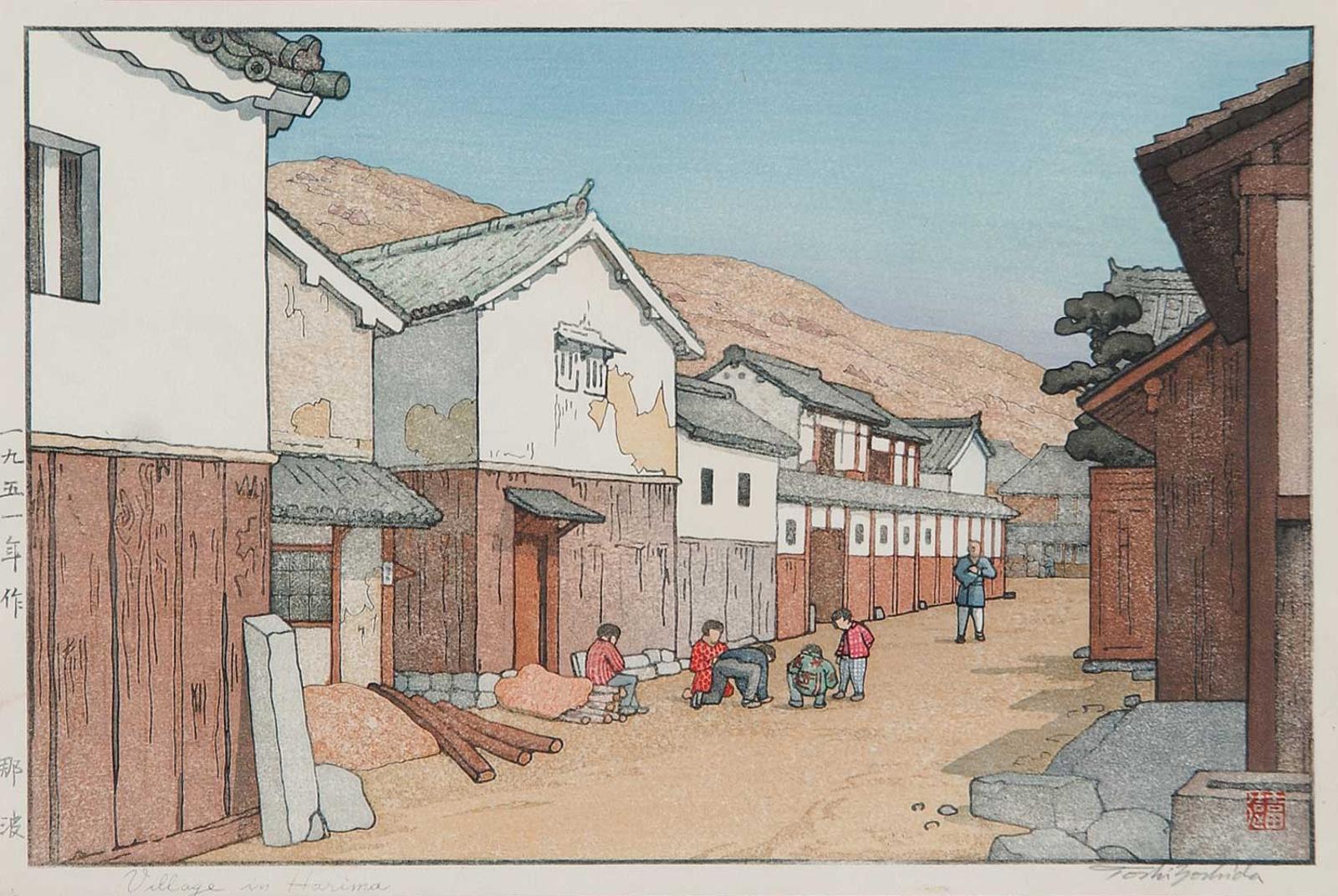 Toshi Yoshida (1911-1995) - Village in Harima