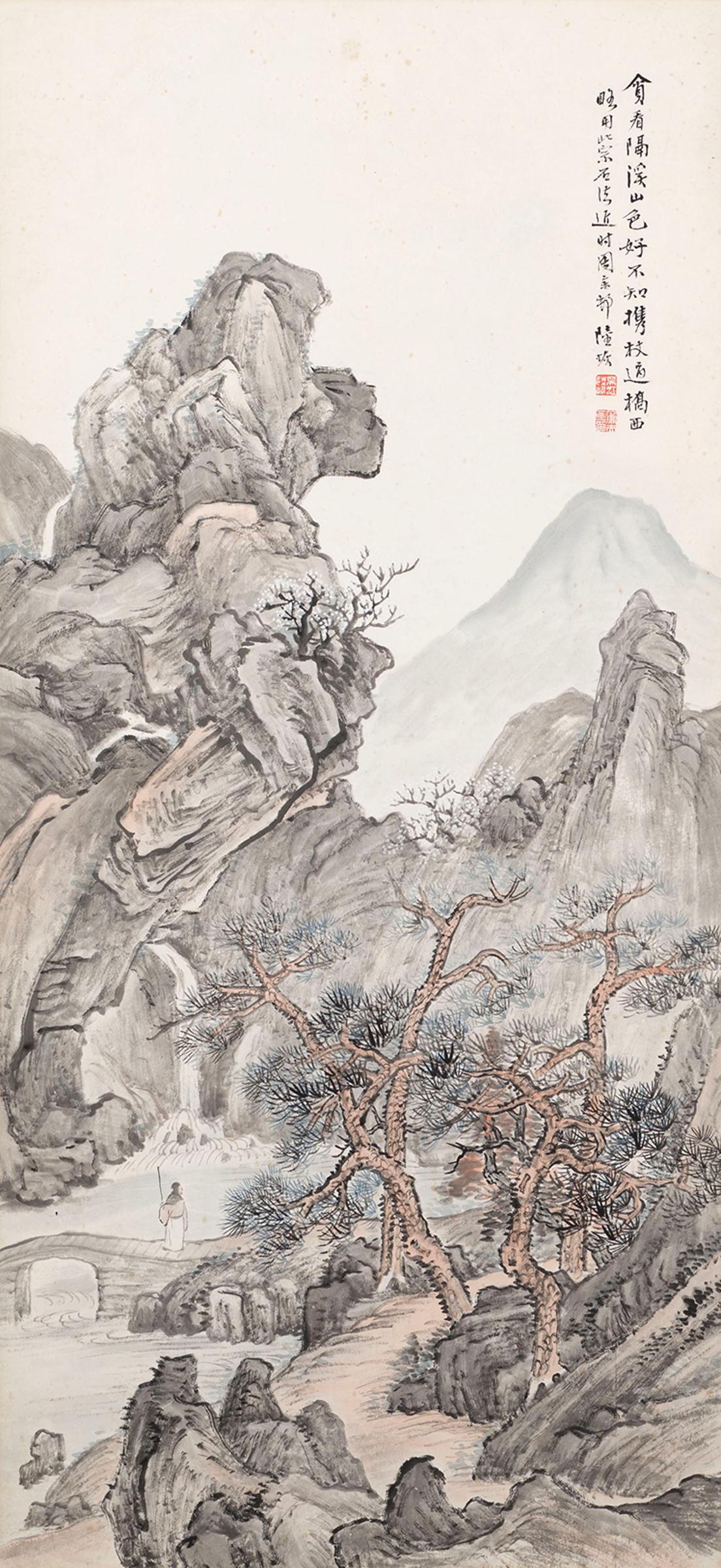 Lu Hui (1851-1920) - Stream and Mountain Landscape