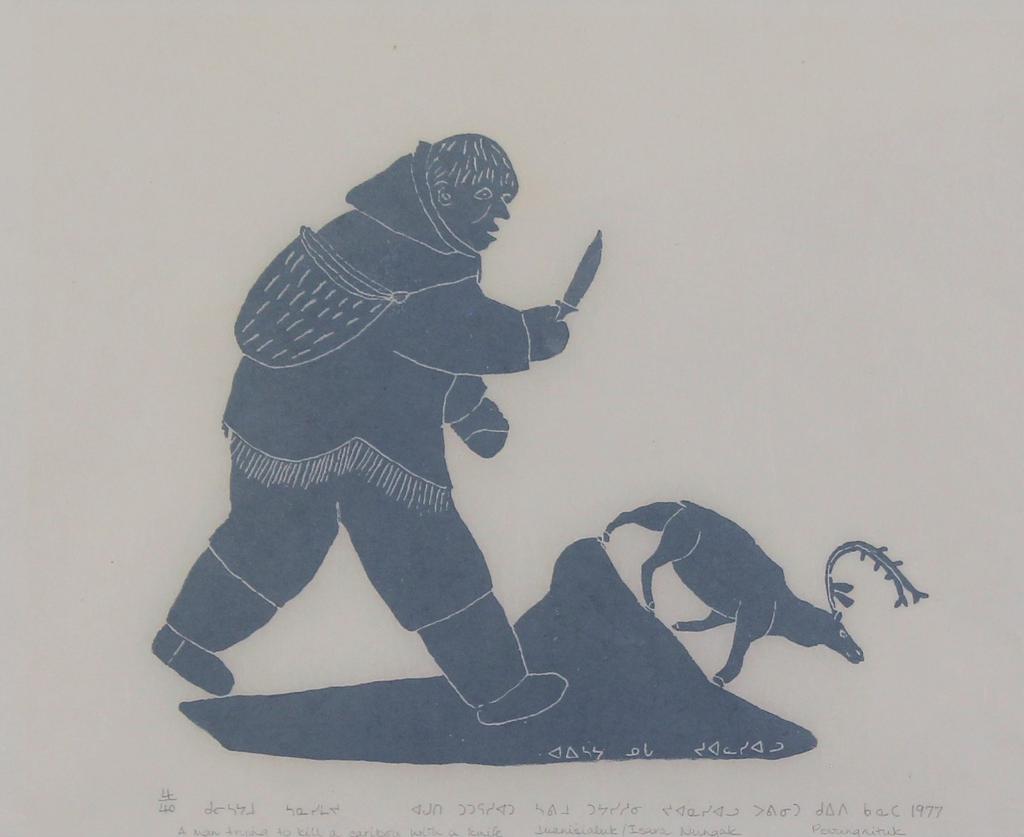 Juanisialu Irqumia (1912-1977) - A Man Trying To Kill A Caribou With A Knife; 1977