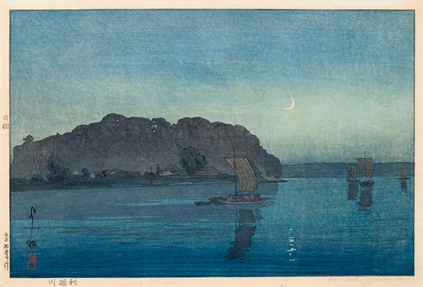 Hiroshi Yoshida (1876-1950) - Tone River (Tonegawa)