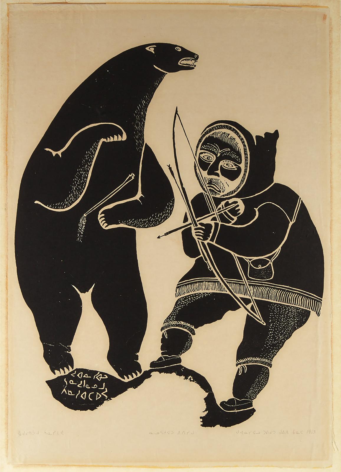 Juanisialu Irqumia (1912-1977) - Hunting Bear With Bow