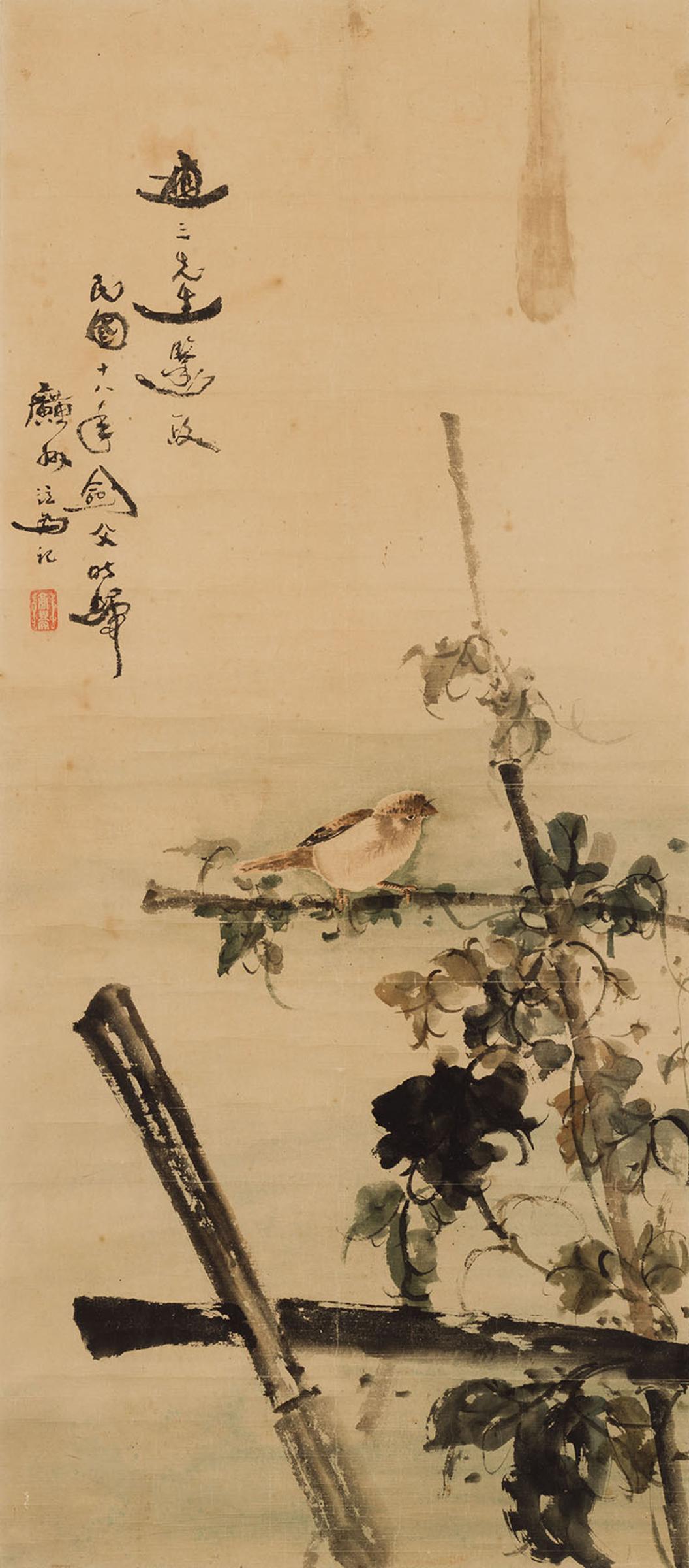 Gao Jianfu (1879-1951) - Bird and Flowers