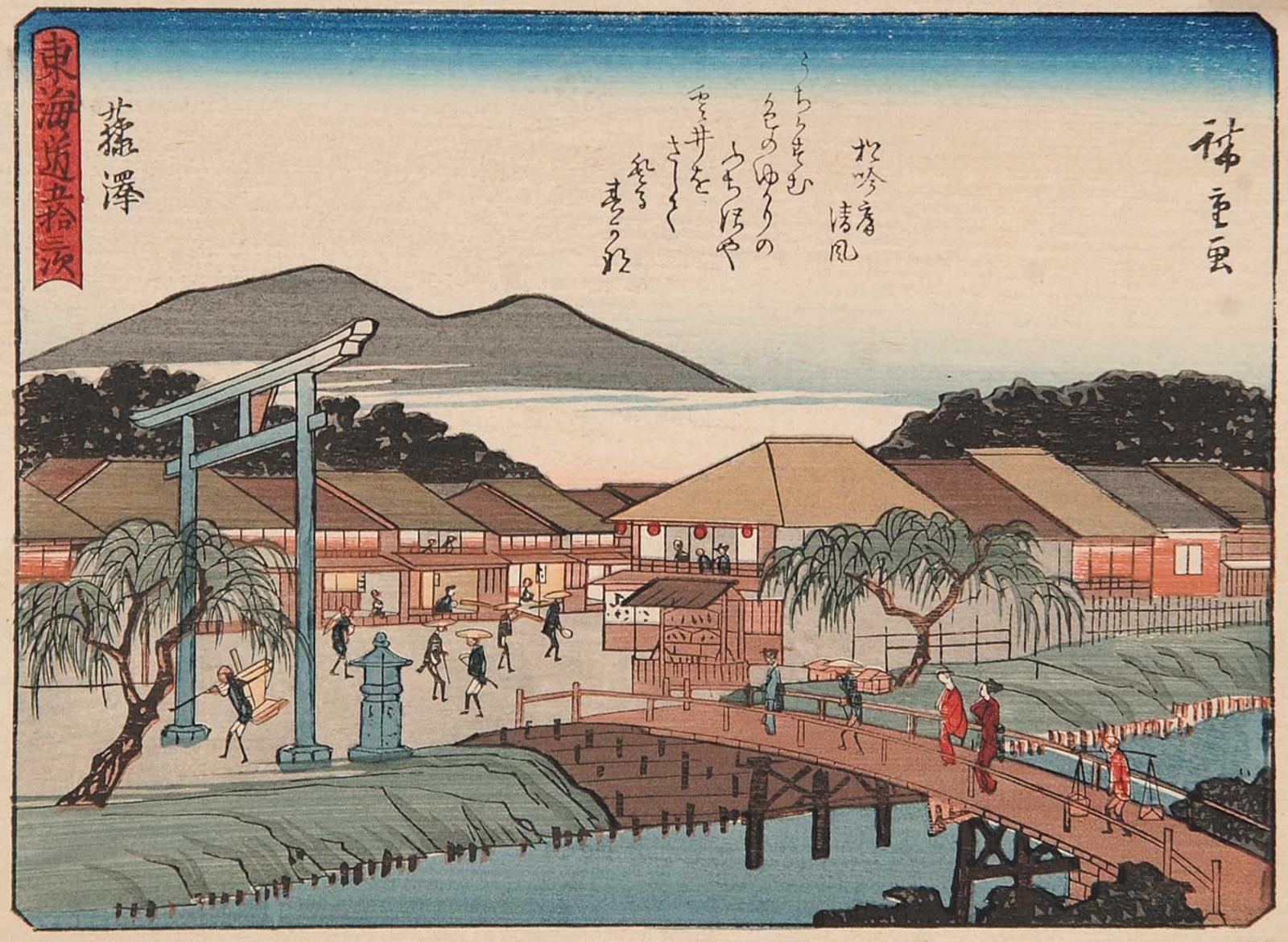Ando Utagawa Hiroshige (1797-1858) - Untitled - Twilight