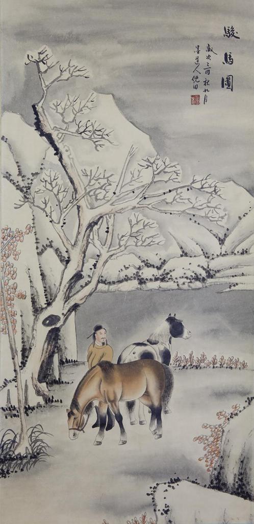 Ni Tian (1855-1919) - Untitled - Horses Under Tree
