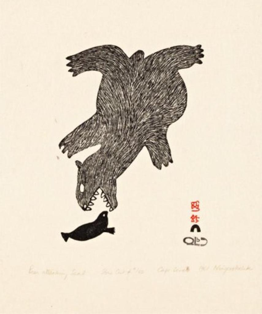 Ningeookaluk Pootoogook (1889-1962) - Bear Attacking Seal, 1961