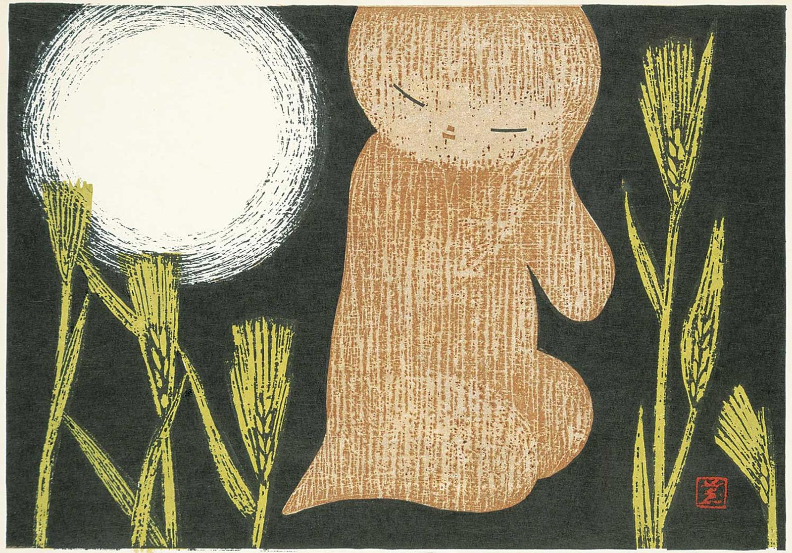 Kaoru Kawano (1916-1965) - Untitled - Moon Baby