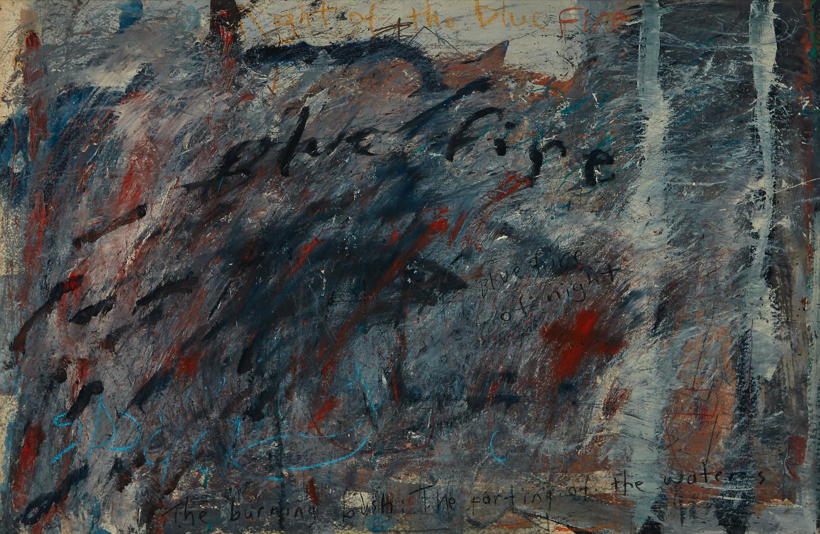 Joseph Amar (1954-2001) - Untitled (Blue Fire), 1982