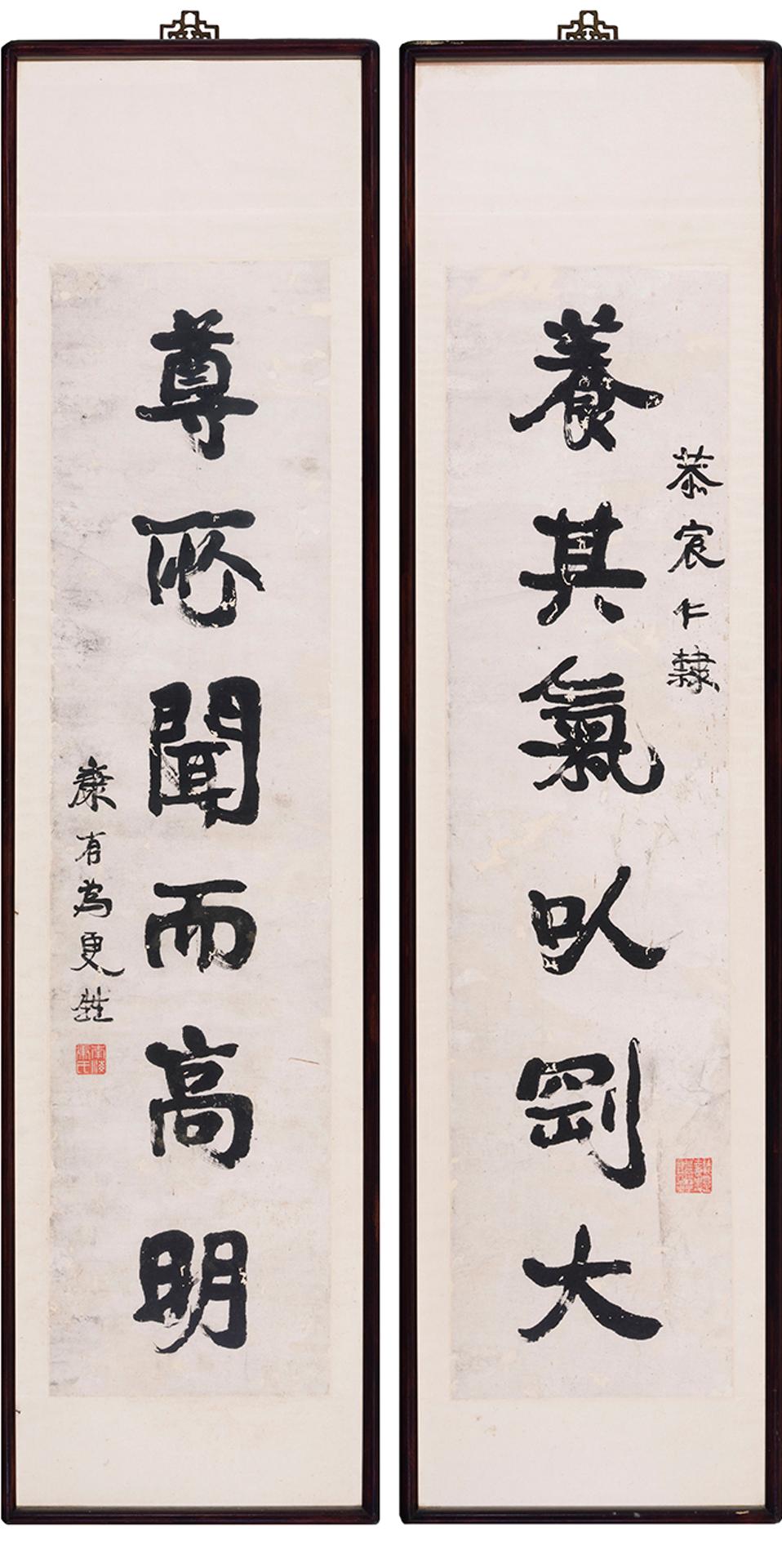 Kang Youwei (1858-1927) - Calligraphy Couplet