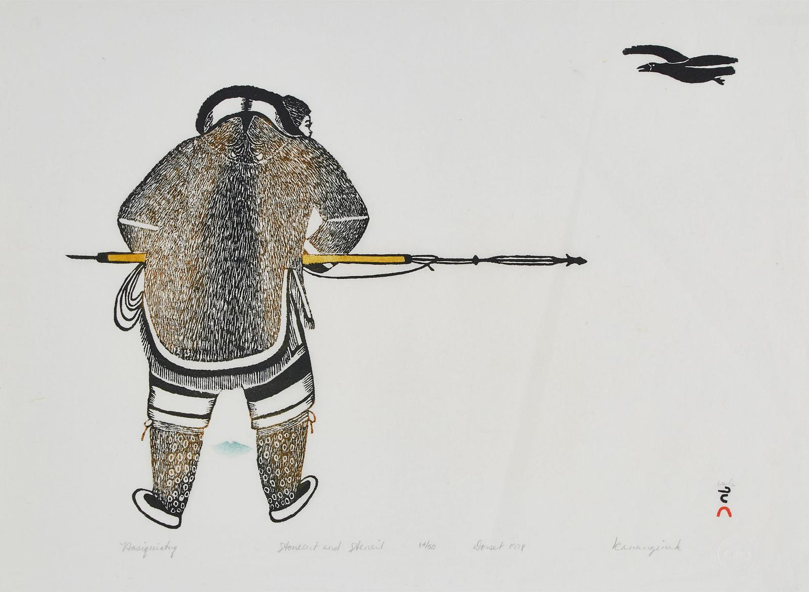 Kananginak Pootoogook (1935-2010) - Nasiqniatuq (Seal Hunting)