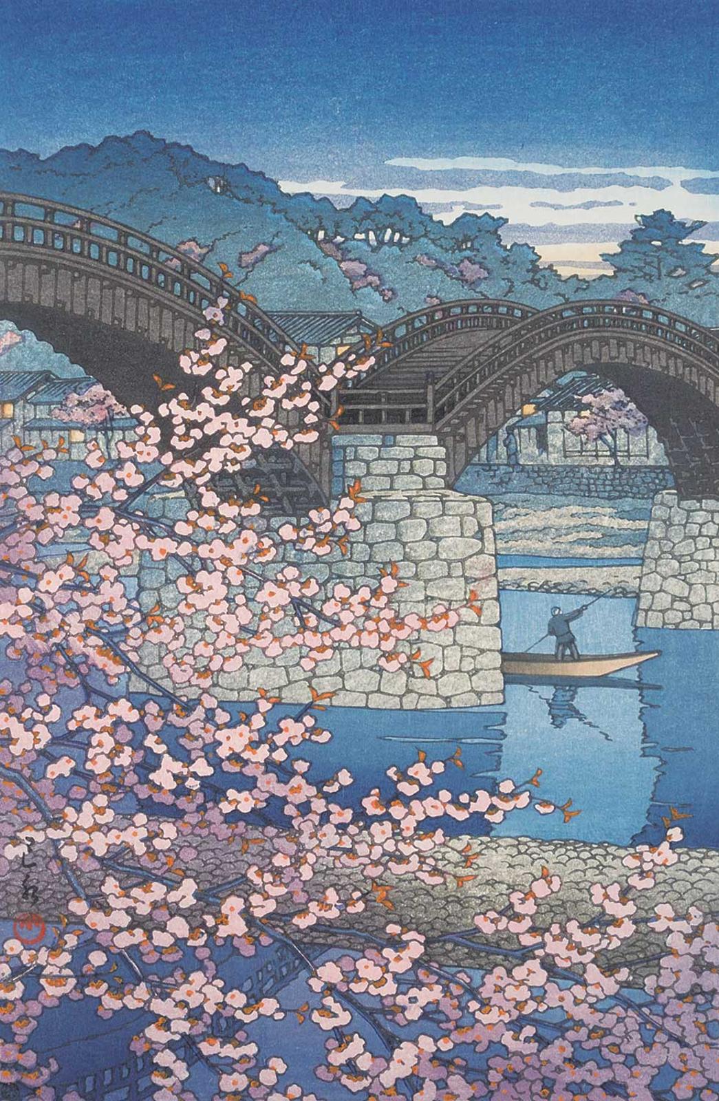 Hasui Kawase (1883-1957) - Kintai Bridge in Spring