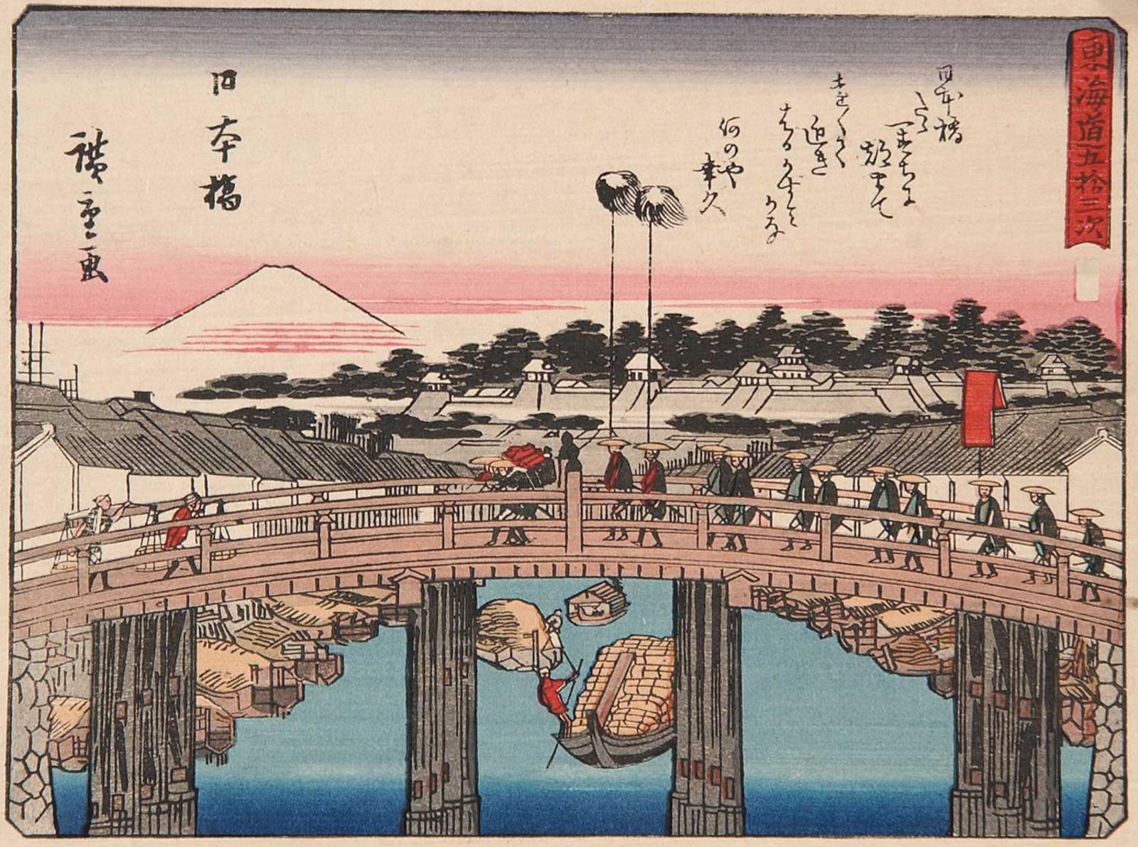 Ando Utagawa Hiroshige (1797-1858) - Untitled - Evening Falls
