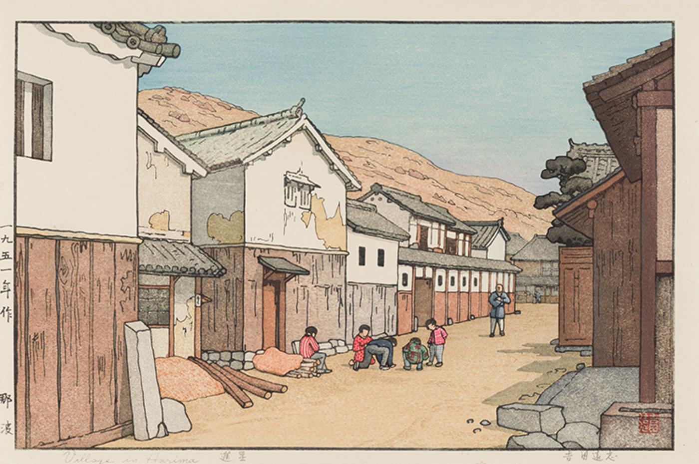 Toshi Yoshida (1911-1995) - Village in Harima