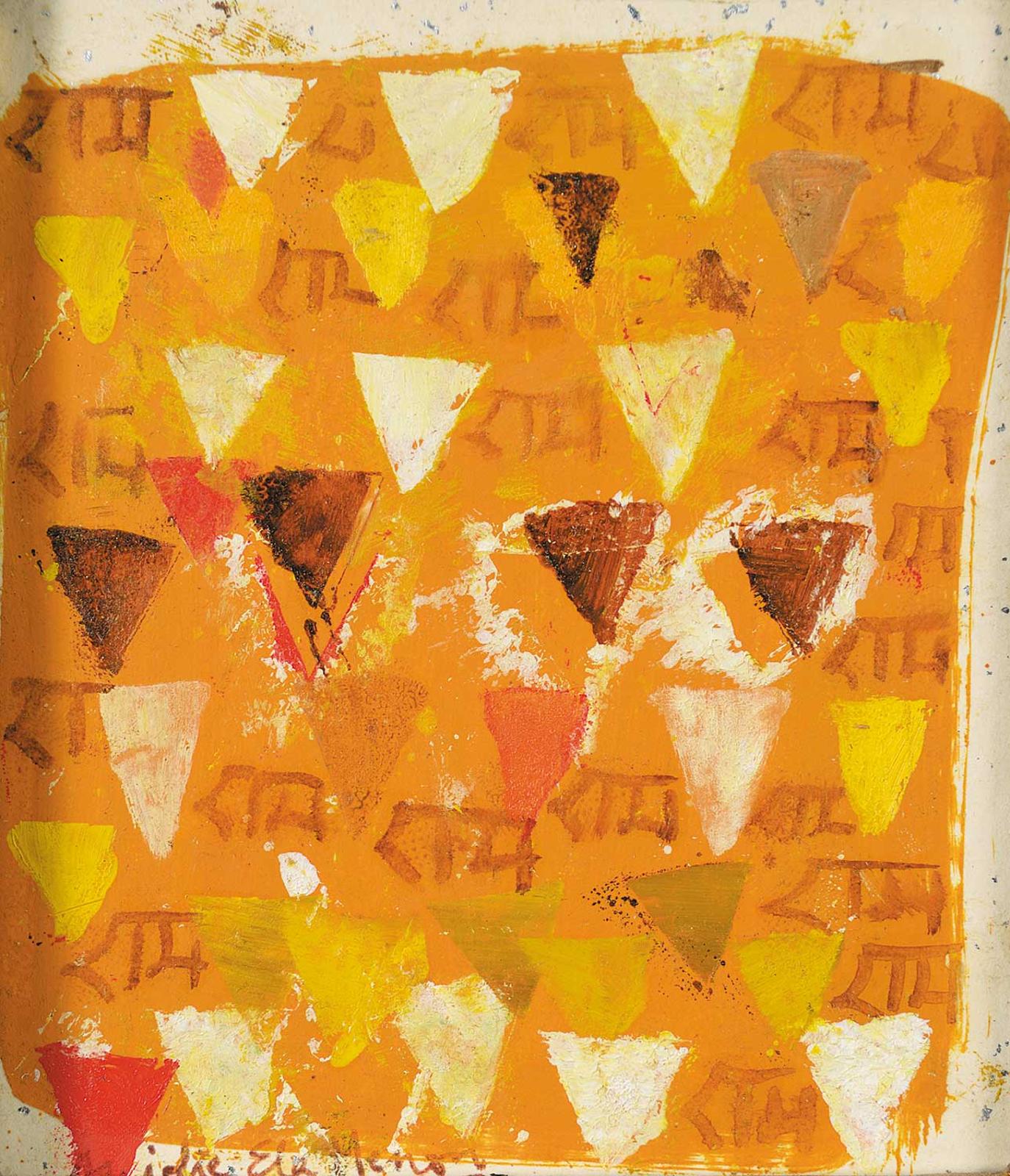 Anjolie Ela Menon - Untitled - Abstract with Yellow Background