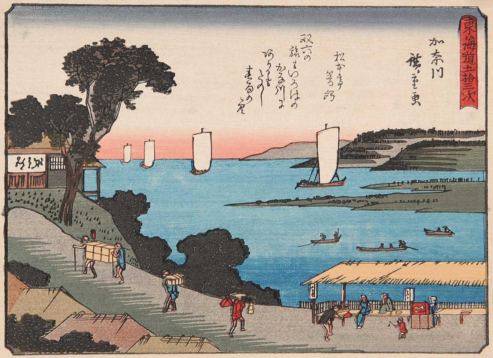 Ando Utagawa Hiroshige (1797-1858) - Untitled - Mighty Sails
