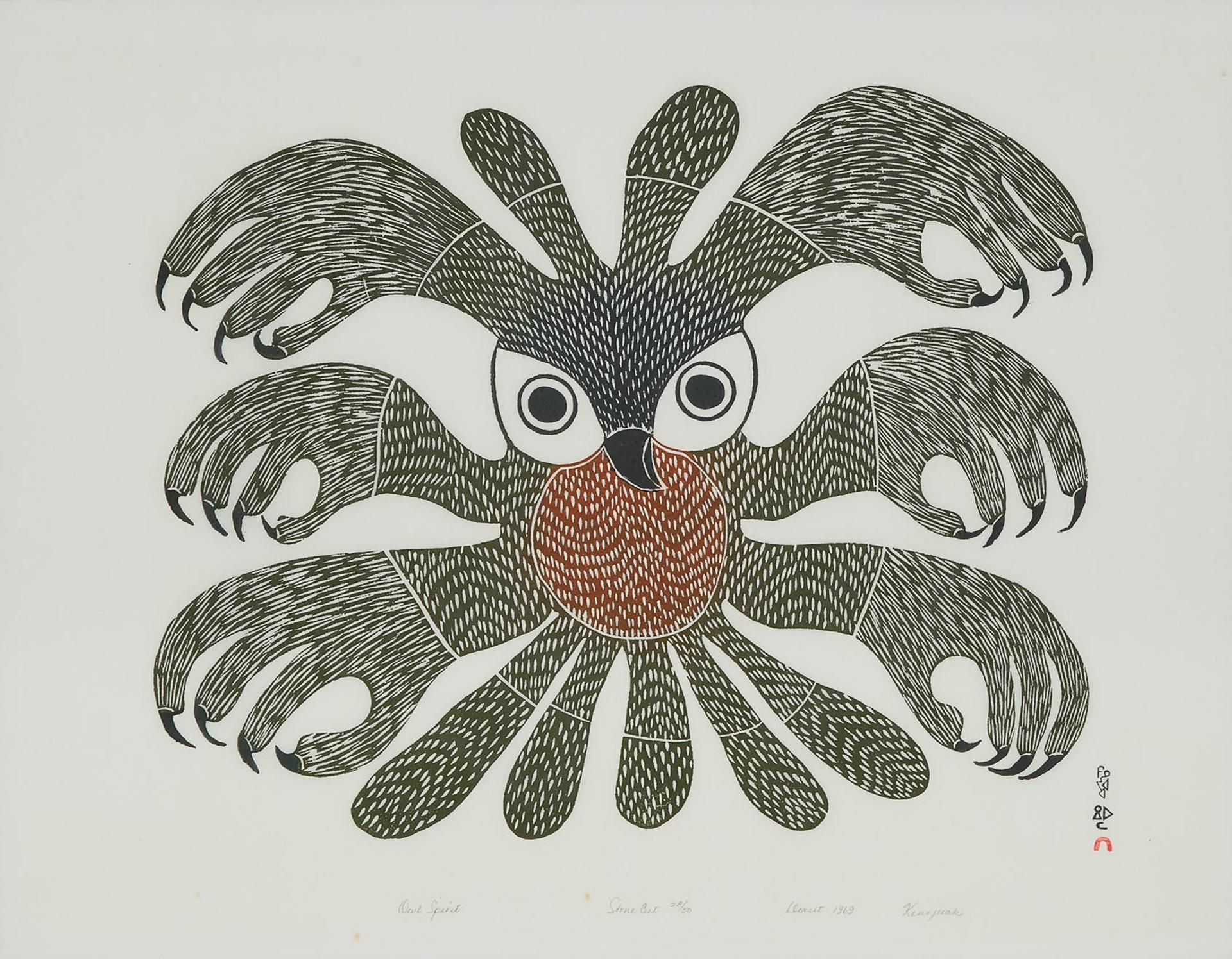 Kenojuak Ashevak (1927-2013) - Owl Spirit, 1969