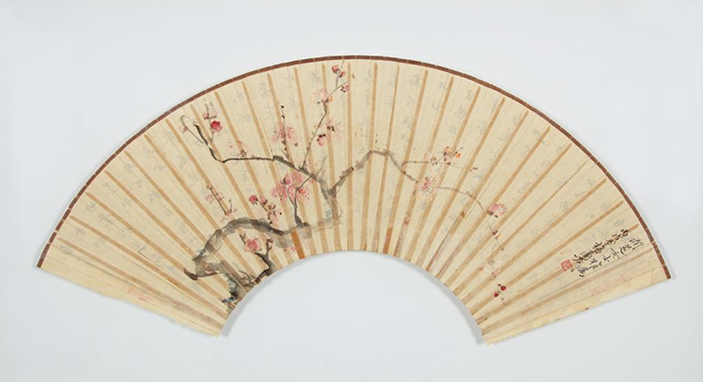 Chinese Art - Mei Lanfang and Yu Zhenfei Prunus Flower and Calligraphy Fan