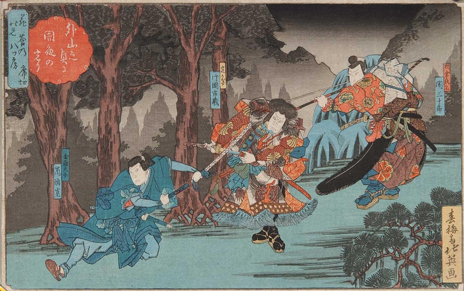 Shunbaisai [Sekka] Hokuei - Untitled - Samurai Battle