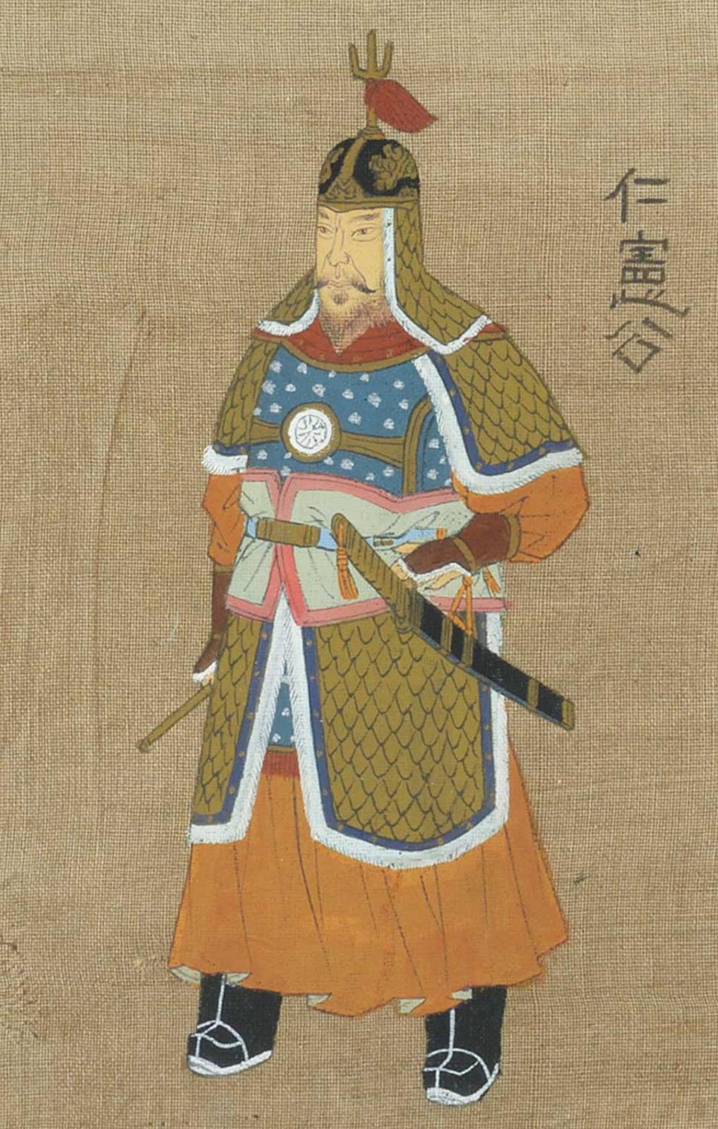 Asian School - Gen. Kang Kam Chan 948-1031