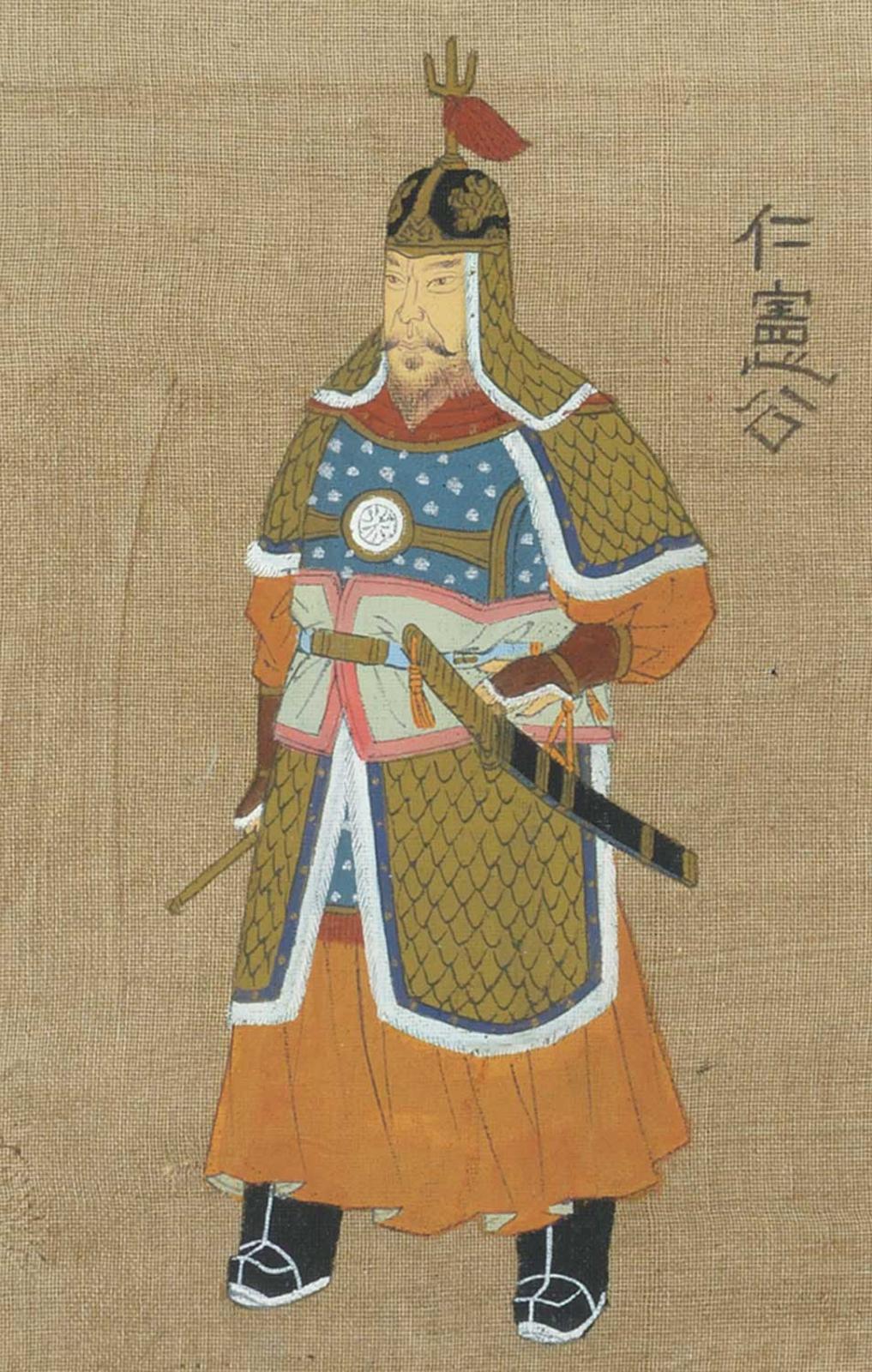 Asian School - Gen. Kang Kam Chan 948-1031