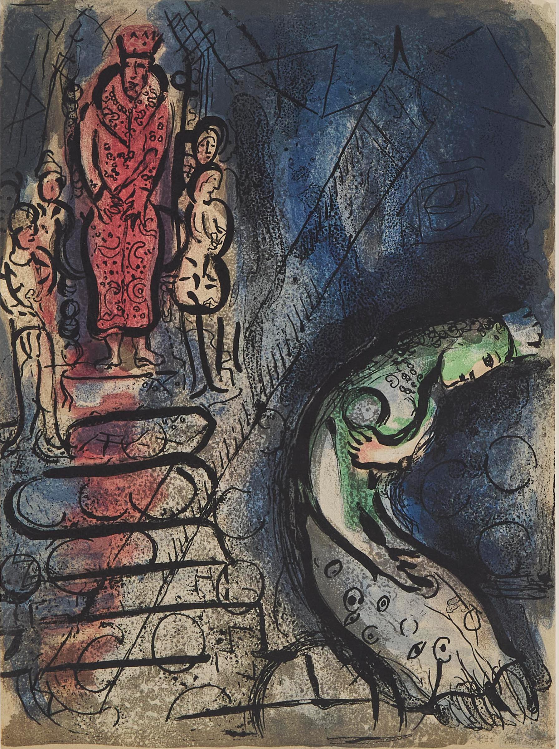 Marc Chagall (1887-1985) - Assuerus Chasse Vasthi, From 