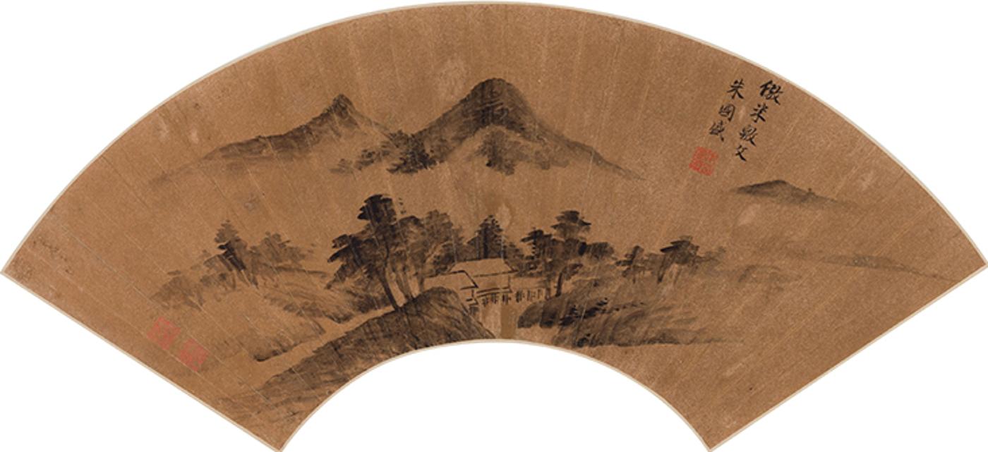 Zhu Guosheng (1579) - Misty Mountain Fan Leaf in the Manner of Mi Fu