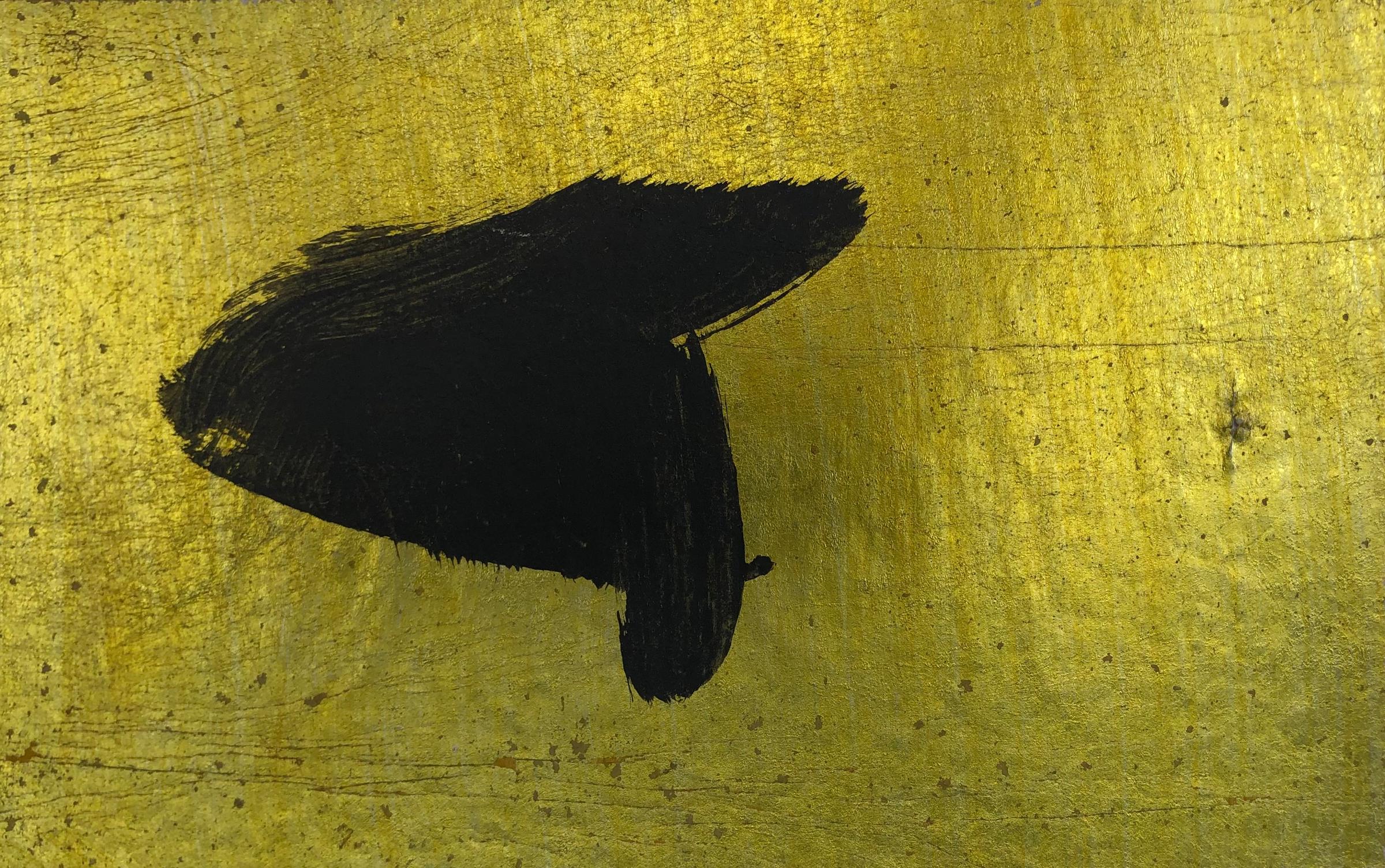Francine Simonin (1936-2020) - Peau, 1997