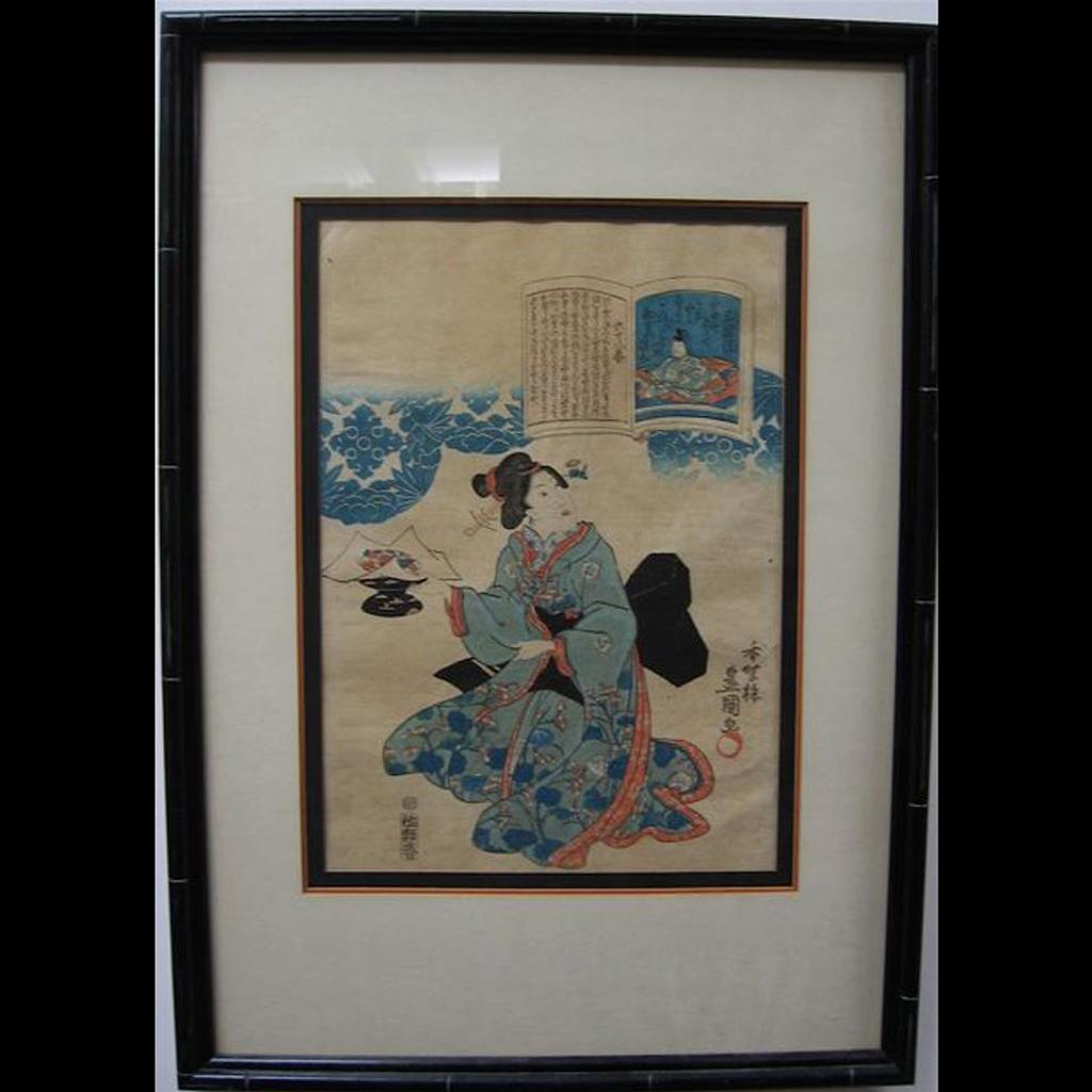Utagawa Toyokuni I (1769-1825) - Geisha Ladies