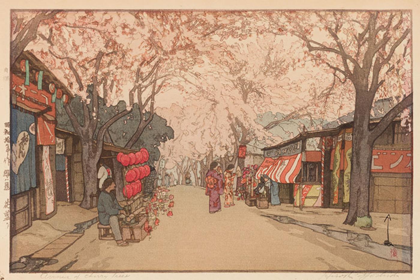 Hiroshi Yoshida (1876-1950) - Avenue of Cherry Trees