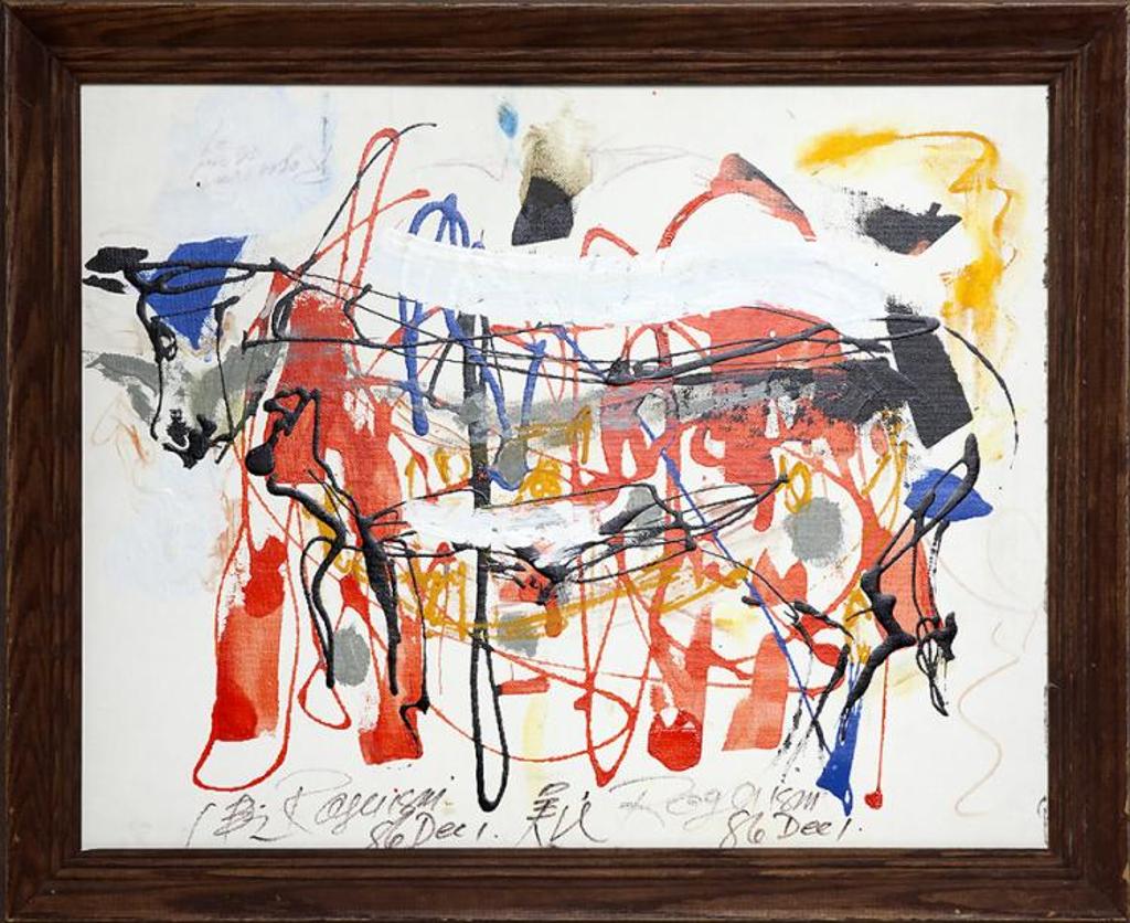 Roger Ing (1933-2008) - Bull Over Horses