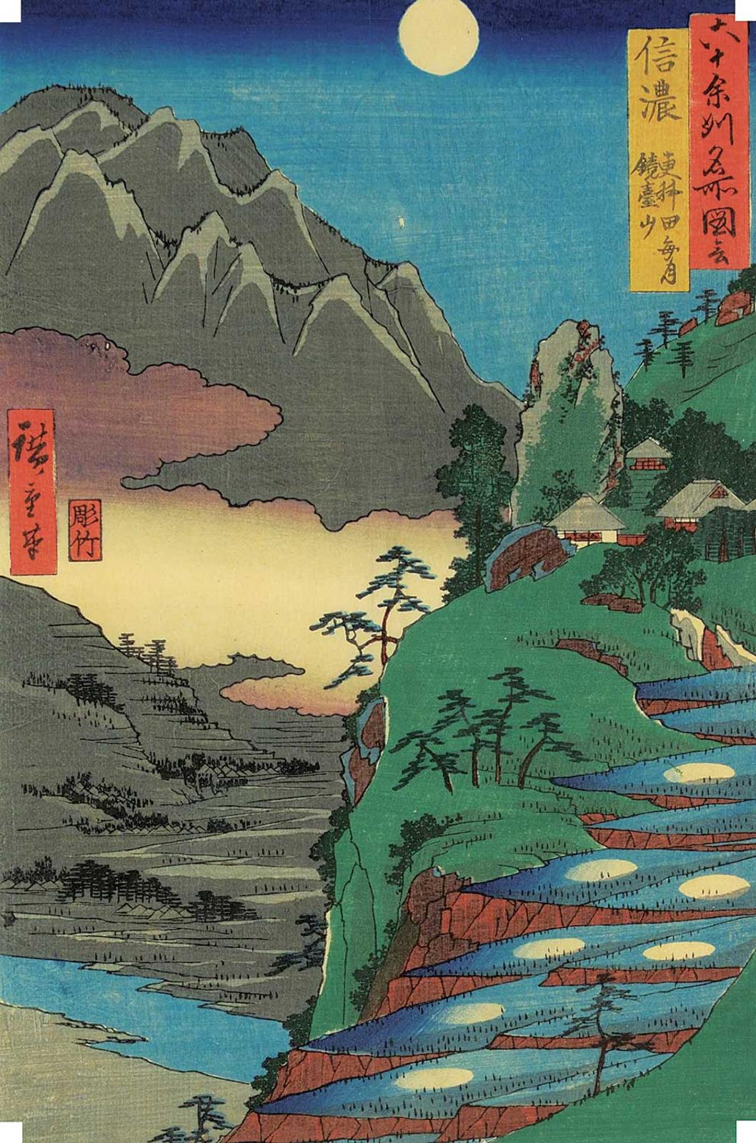 Hiroshigi Utagawa - Untitled - Midnight Valley